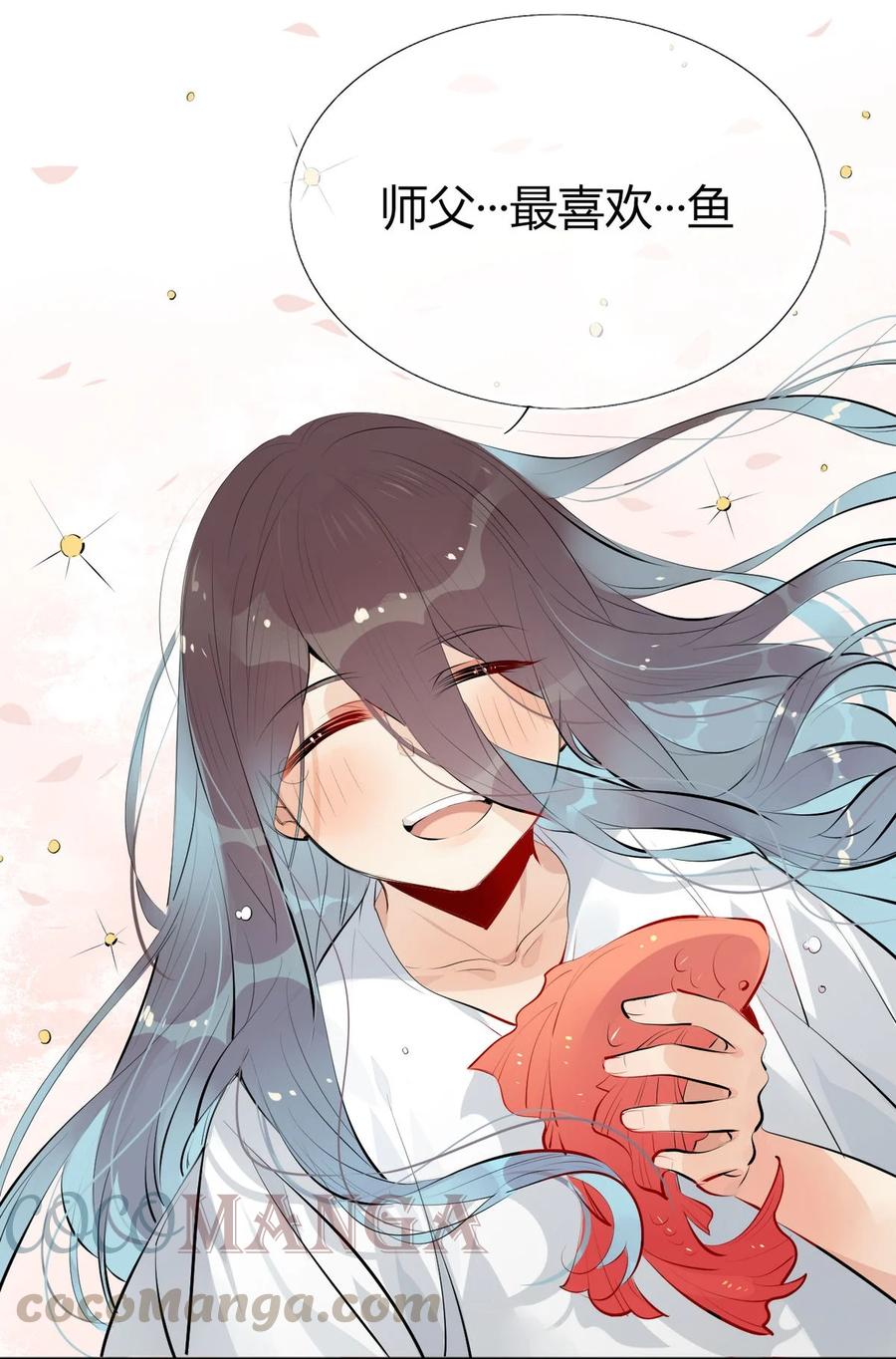 29 镜花水月2
