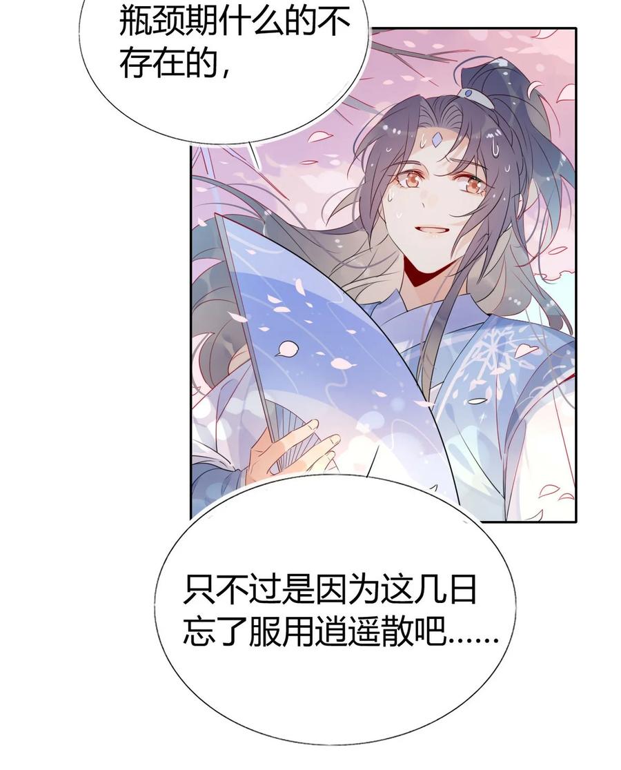 38 潘多拉魔盒1
