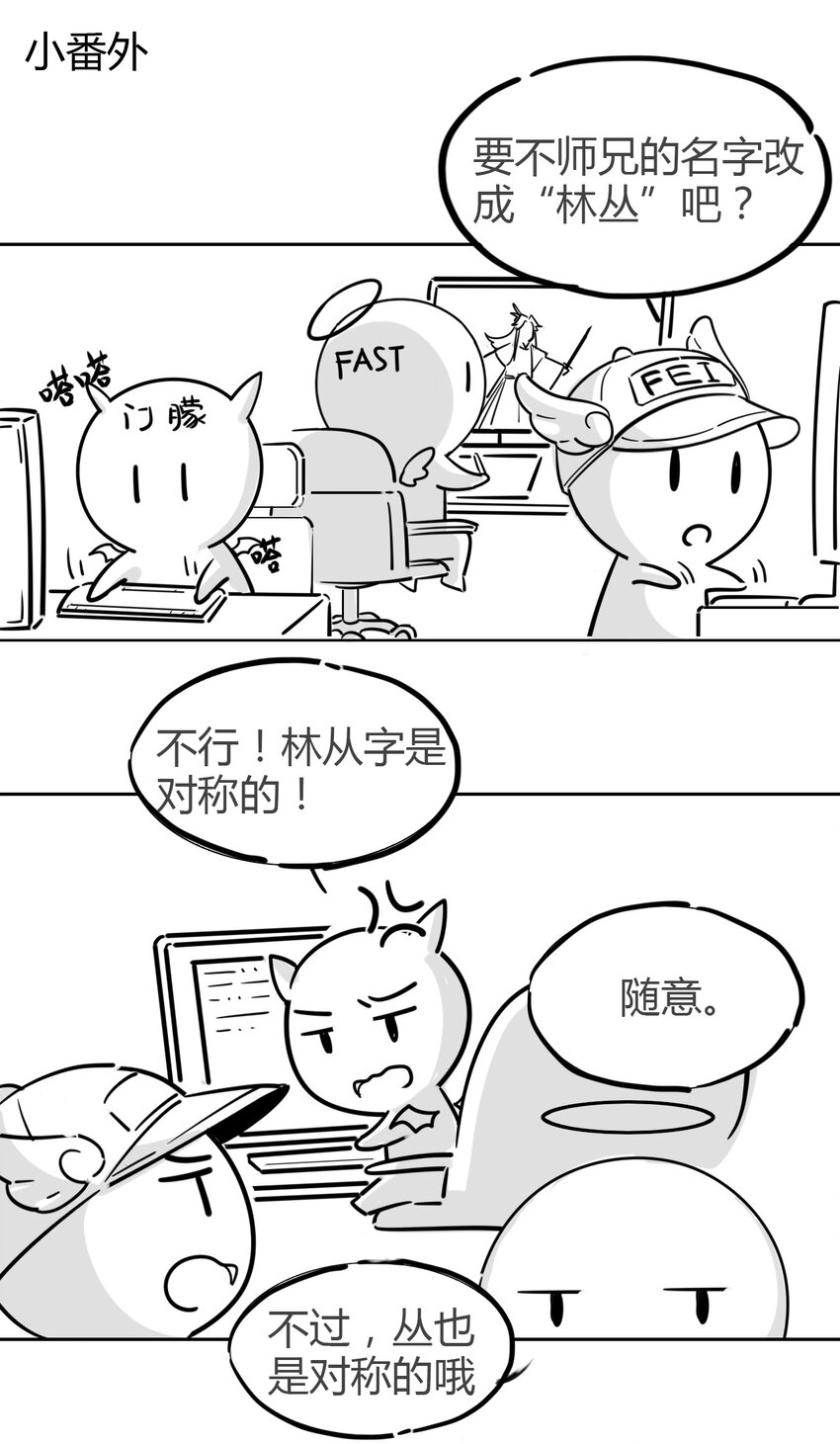 7 治疗是需要付出代价的17