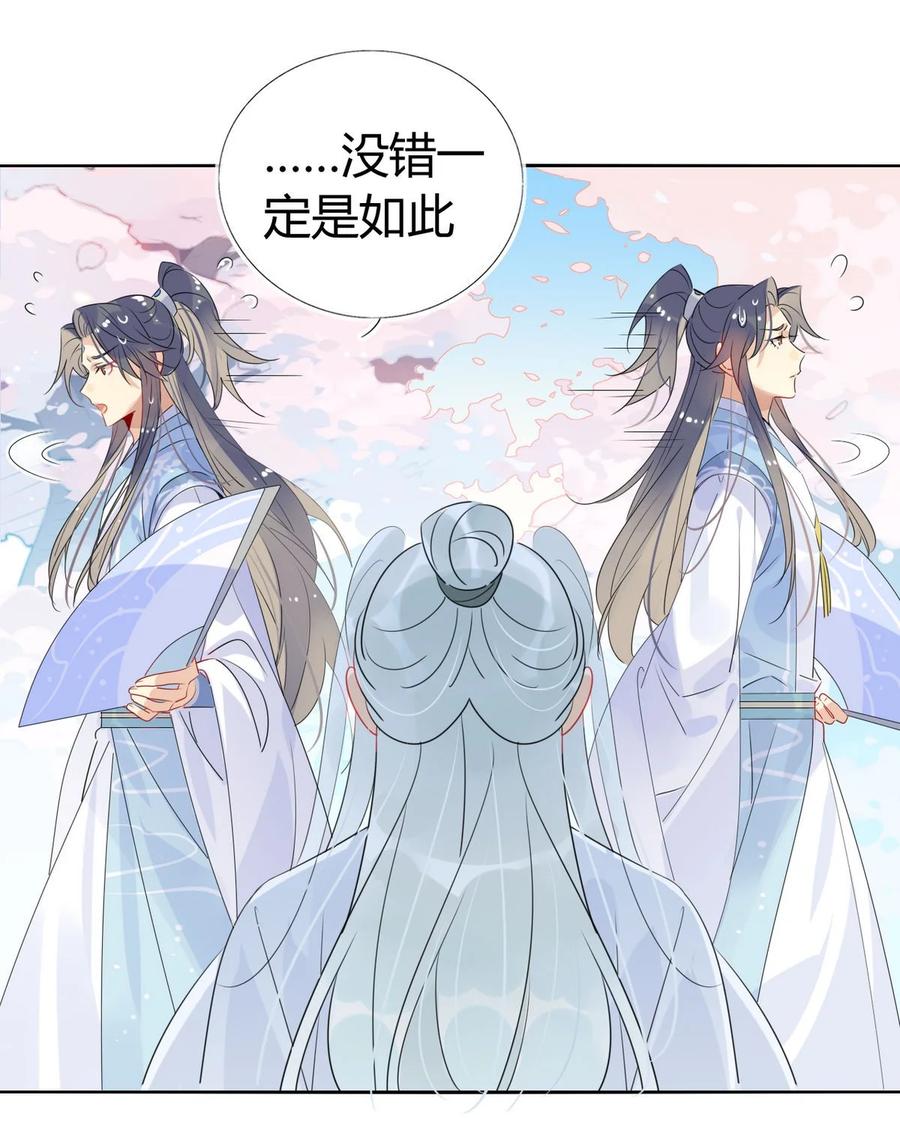 38 潘多拉魔盒5