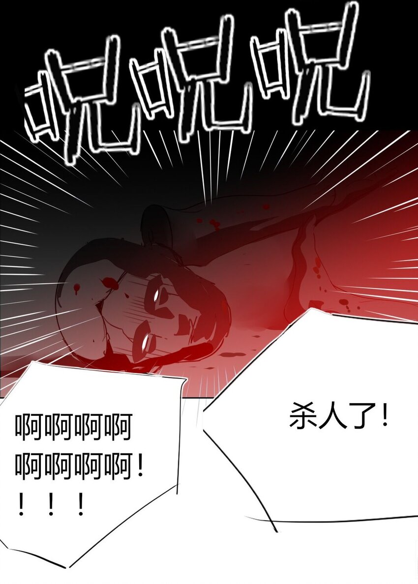 番外3 番外33