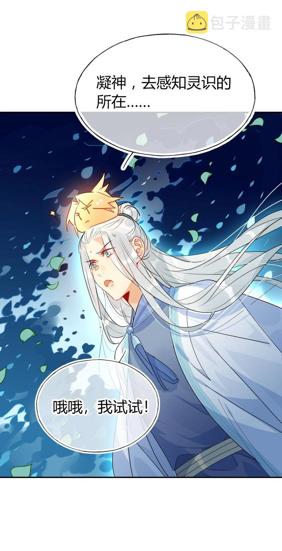 27 他走了但没完全走17