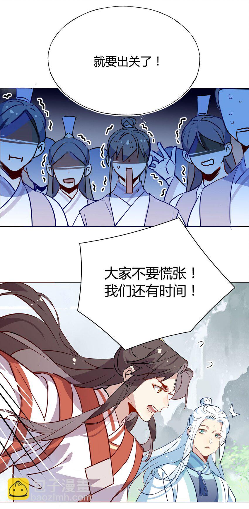40 师尊出关6
