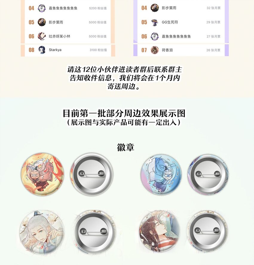 福利 公告1