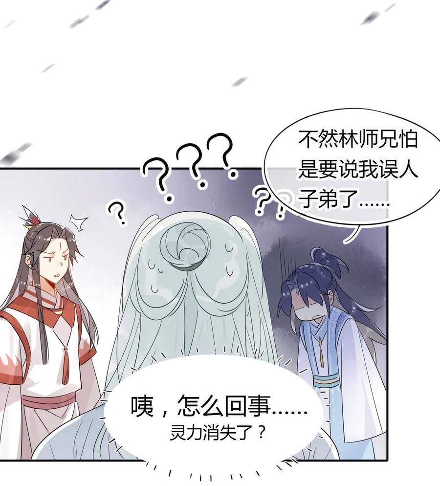 23 你们不是好基友吗？19