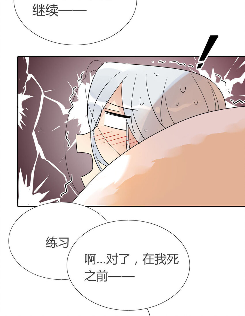 09 主角卒，全剧终？13