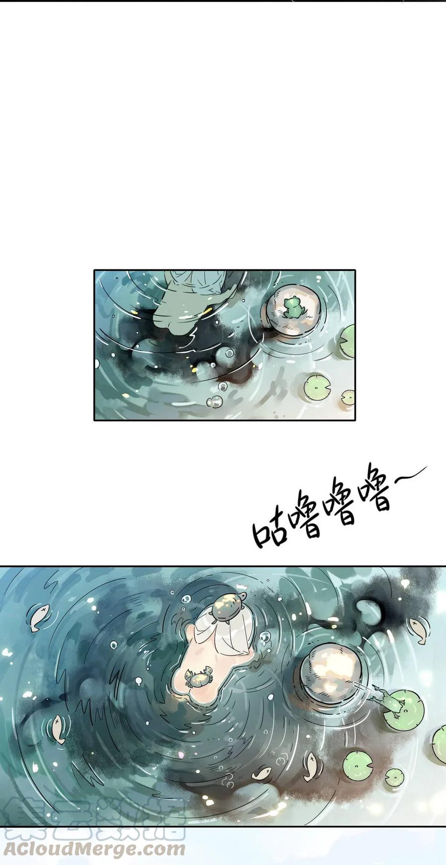 12 师兄生气了？4