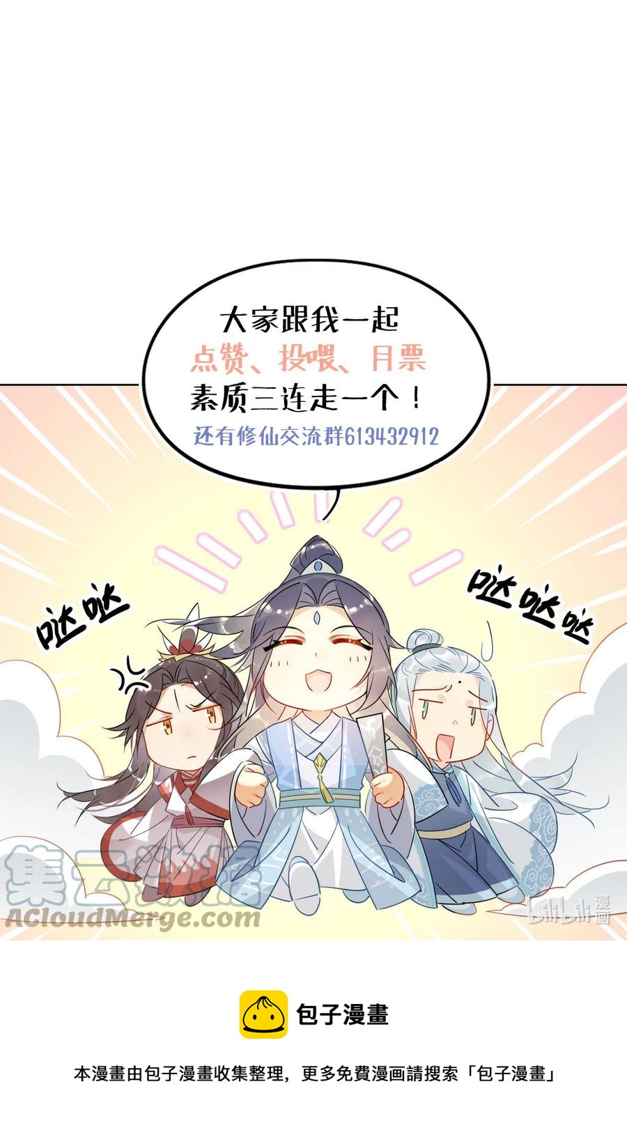 33 风云突变26