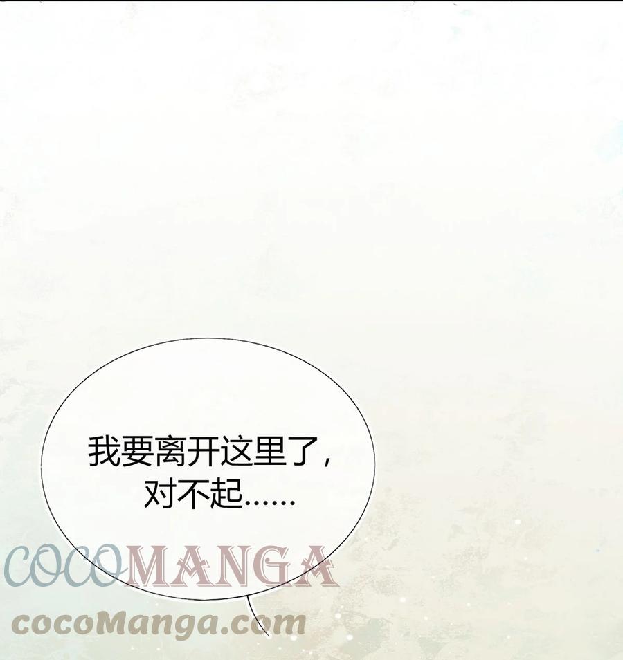 29 镜花水月20