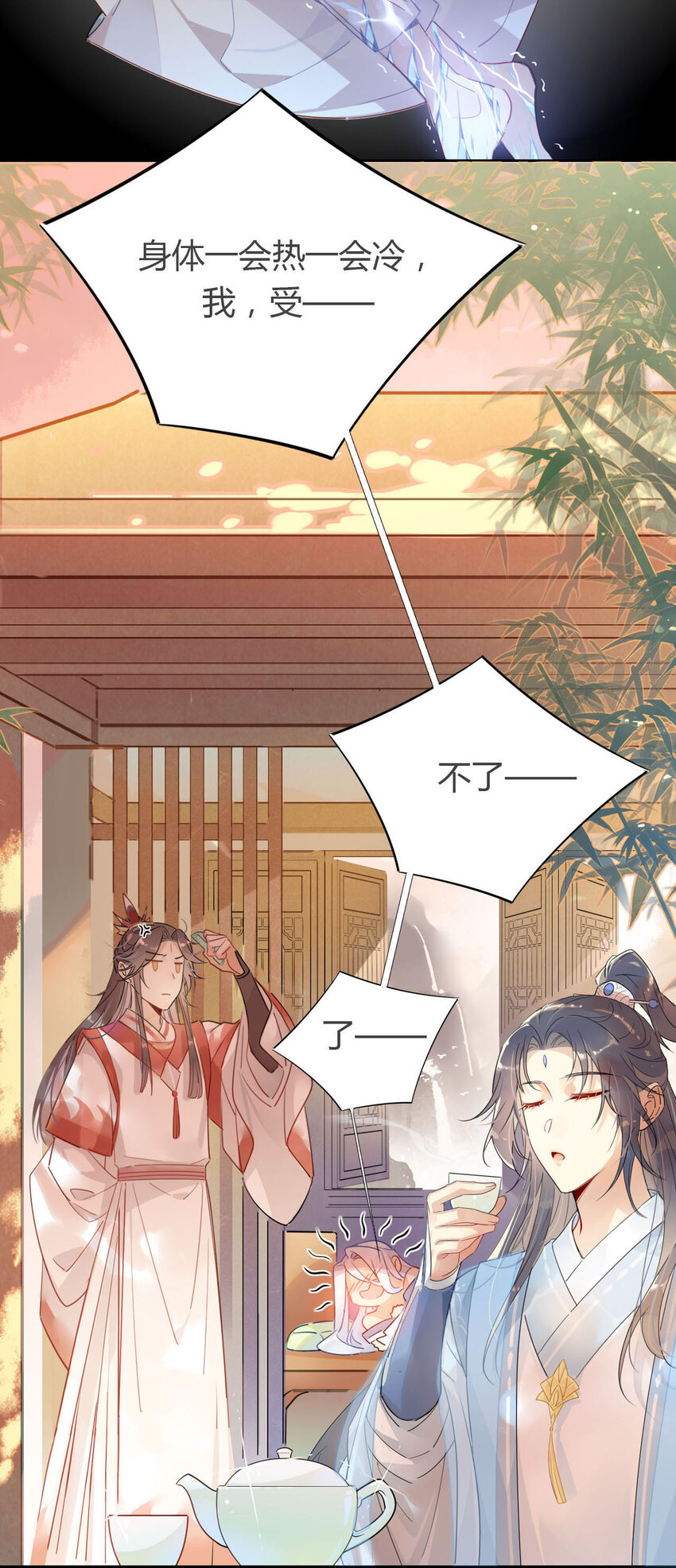 09 主角卒，全剧终？4