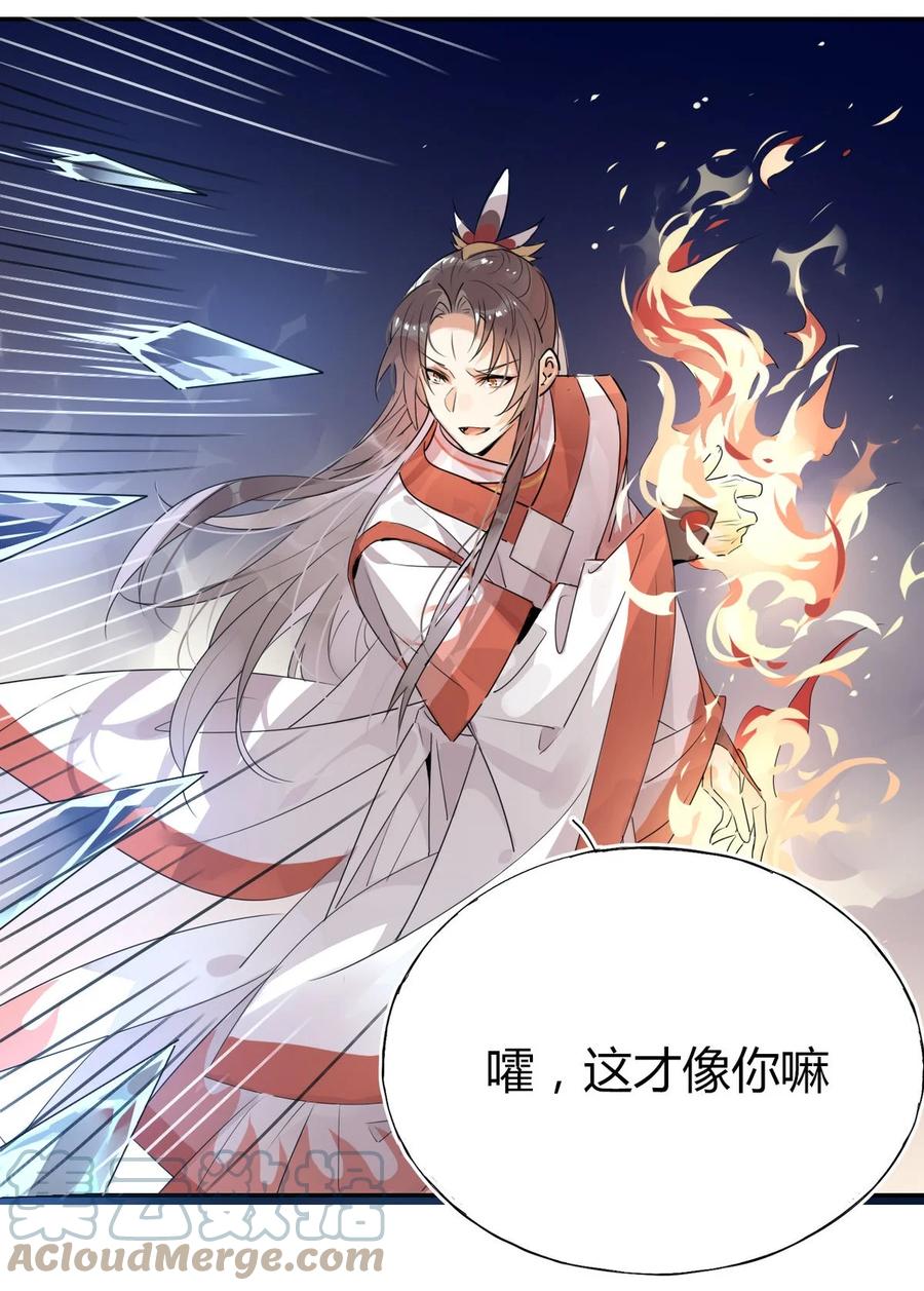 36 只能靠我了8