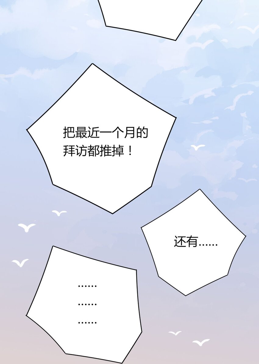 40 师尊出关10