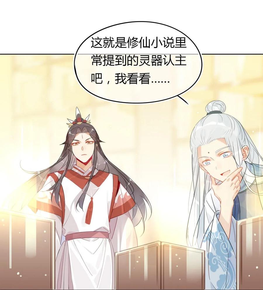 19 忍耐无极限5