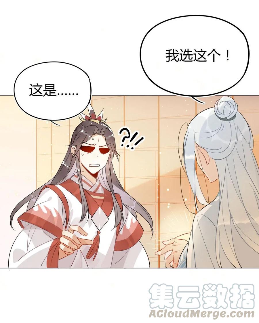 19 忍耐无极限16