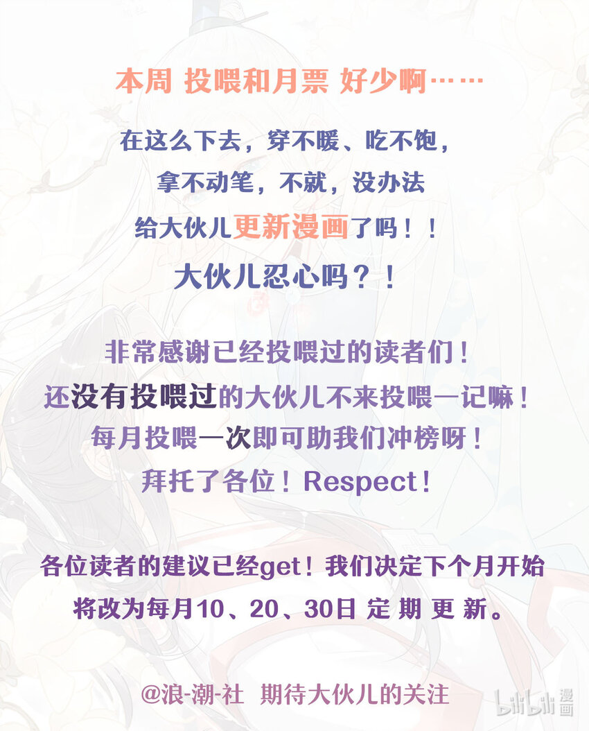 11 吃货的愤怒11