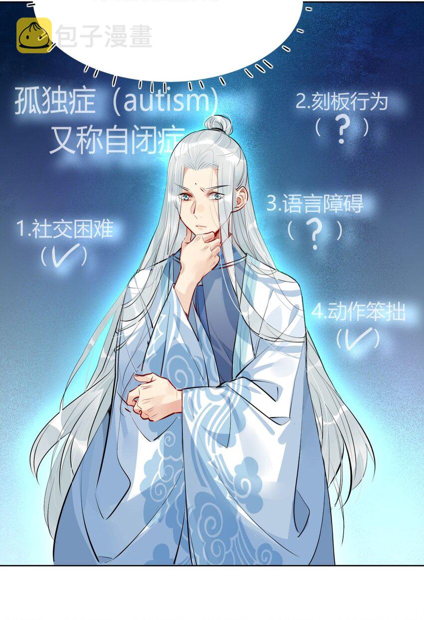 28 静止的世界10