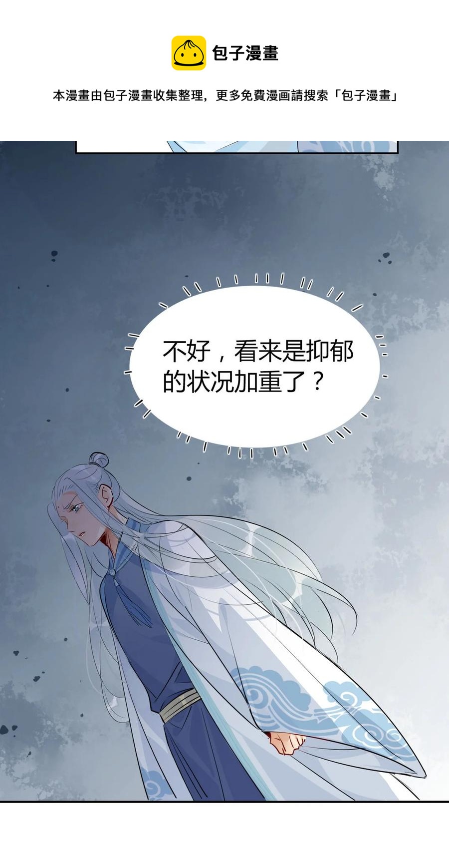 33 风云突变7