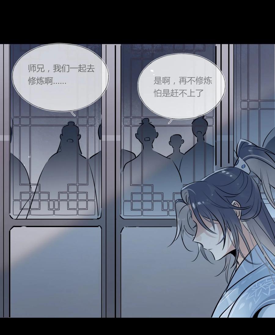 33 风云突变19