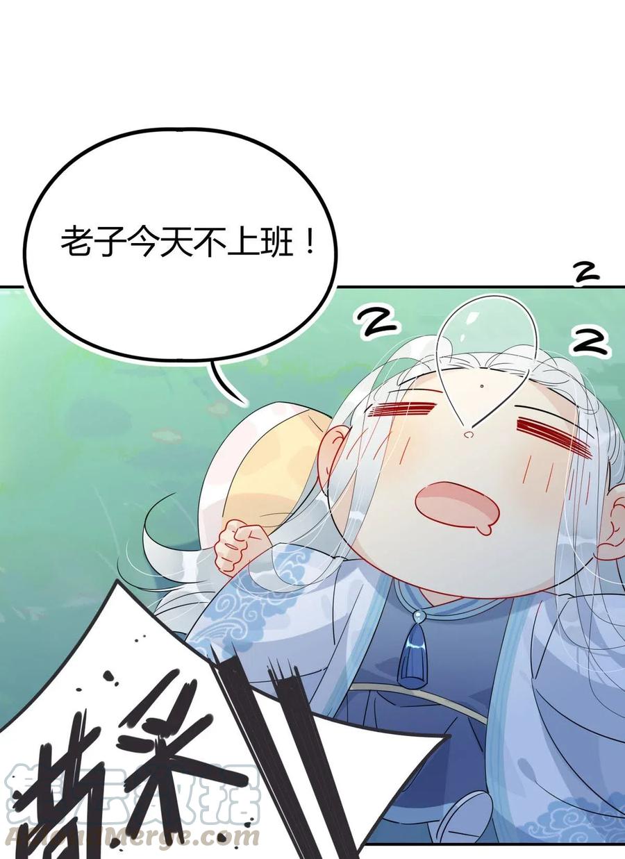 20 对不起师兄，我非去不可！2