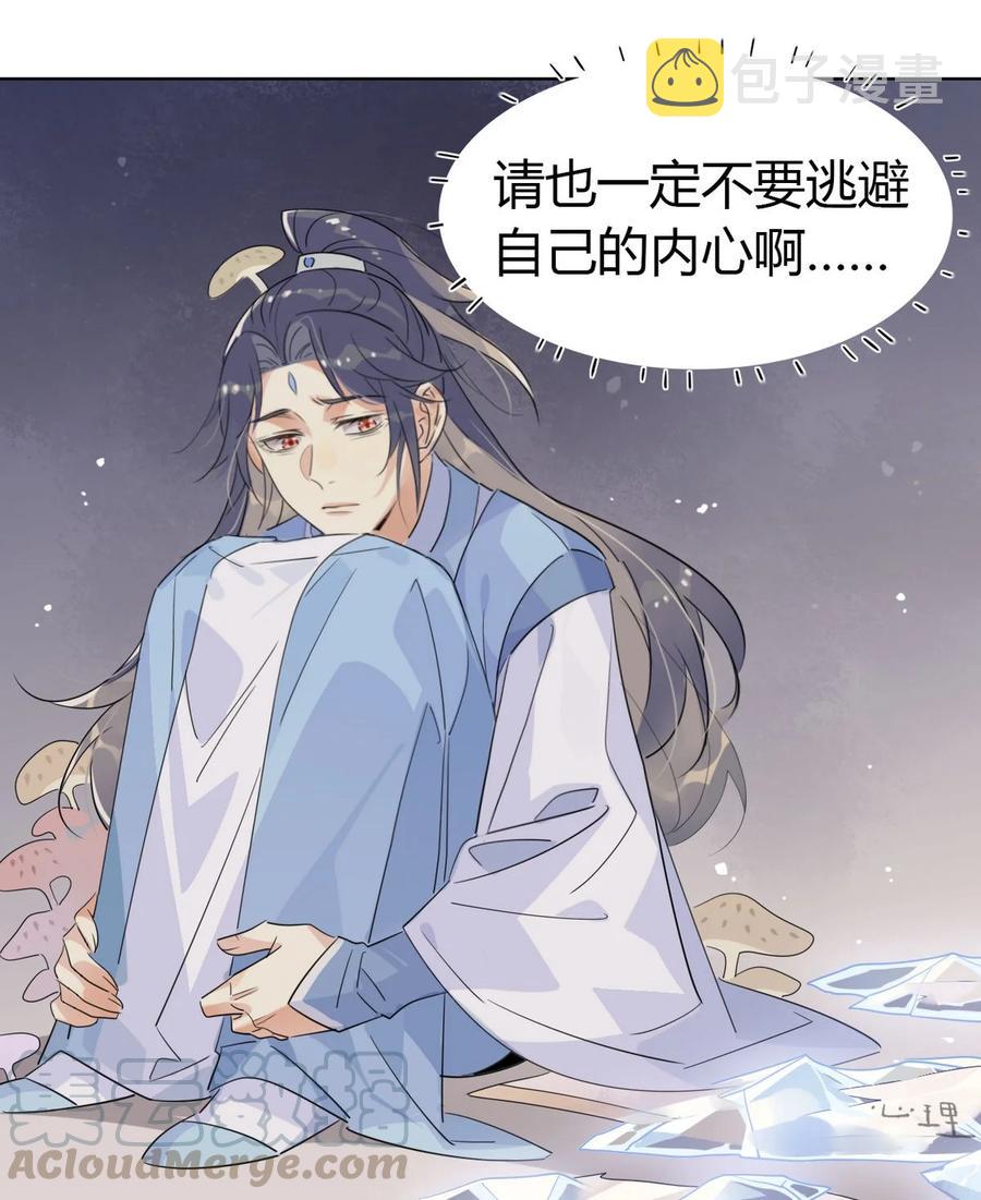 23 你们不是好基友吗？22