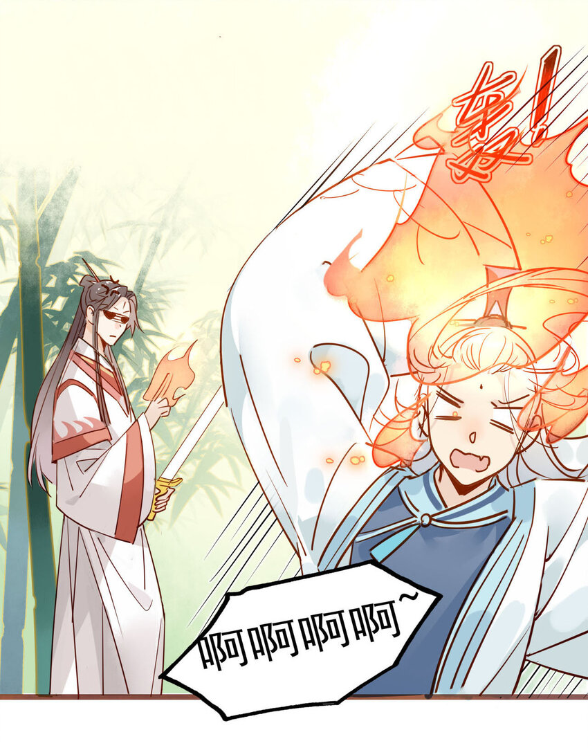 1-2 师兄你有病！14