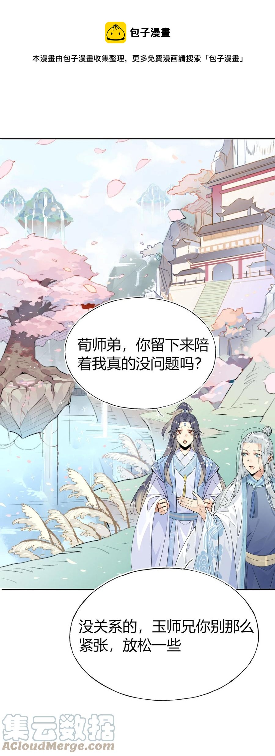 37 嘴上说不要身体却很诚实0