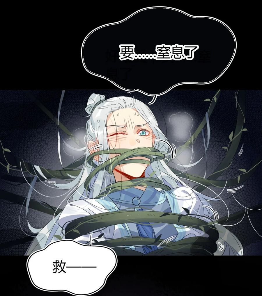 24 师兄！救我！15