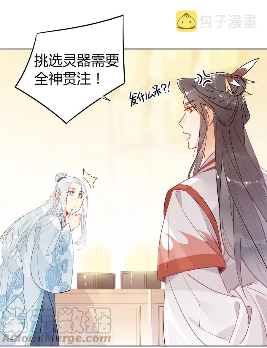 19 忍耐无极限8