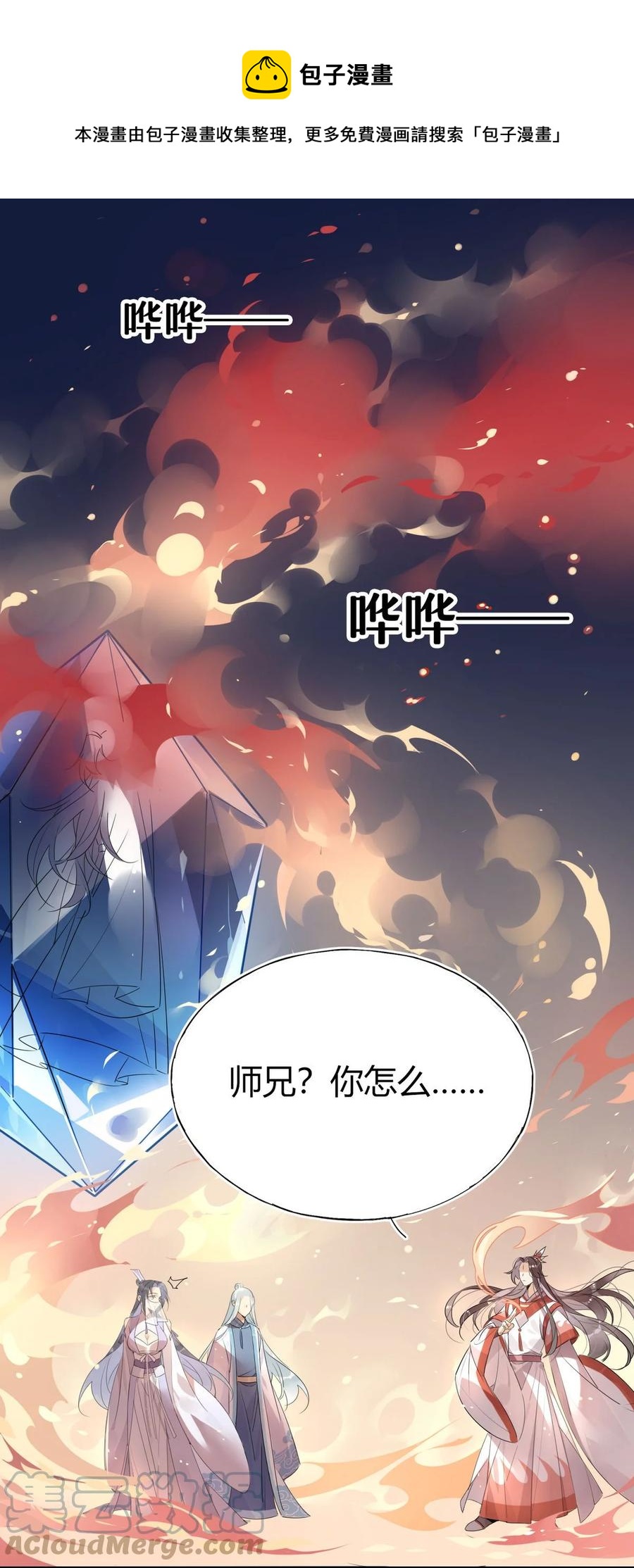 36 只能靠我了0