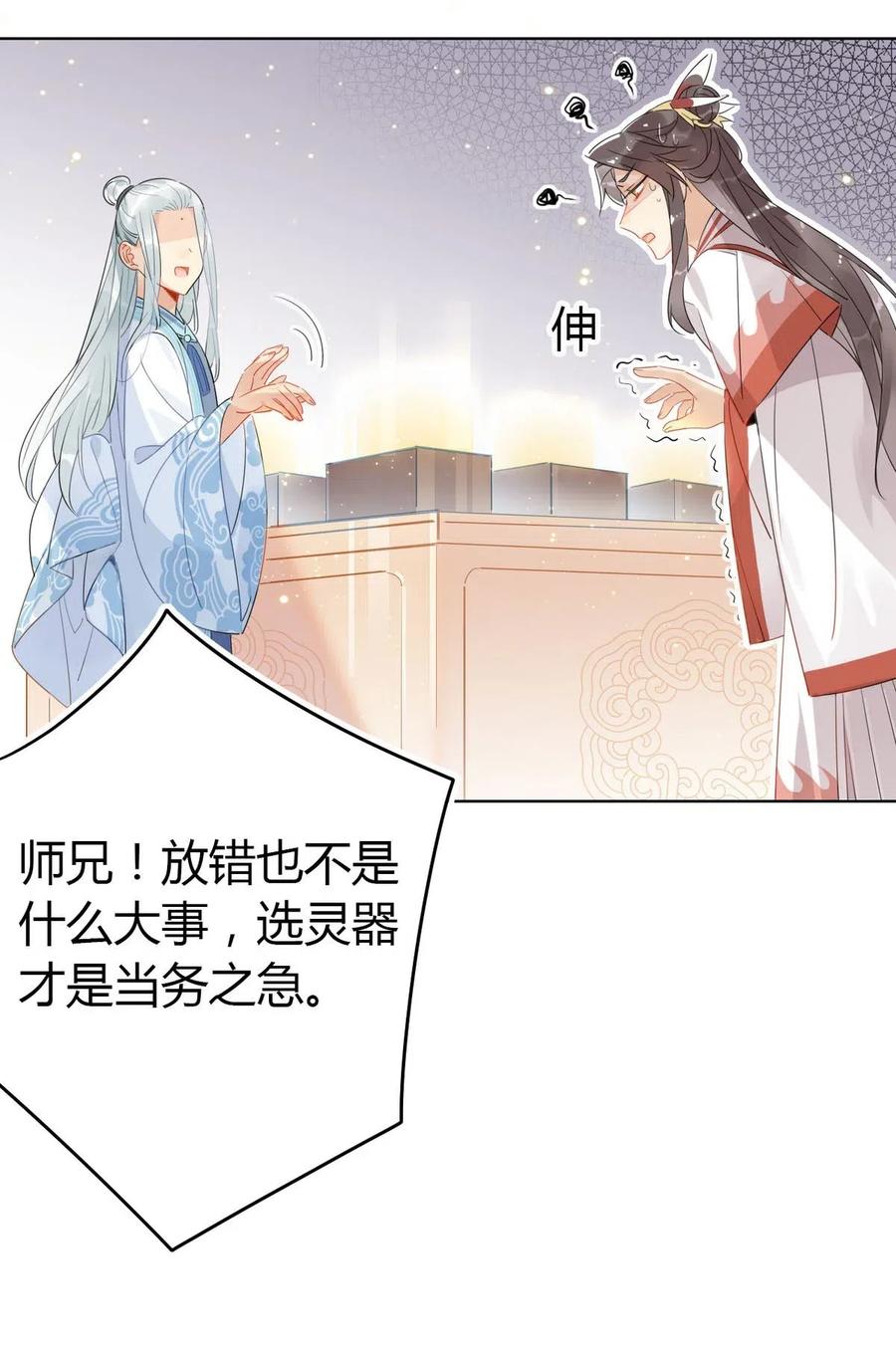 19 忍耐无极限11