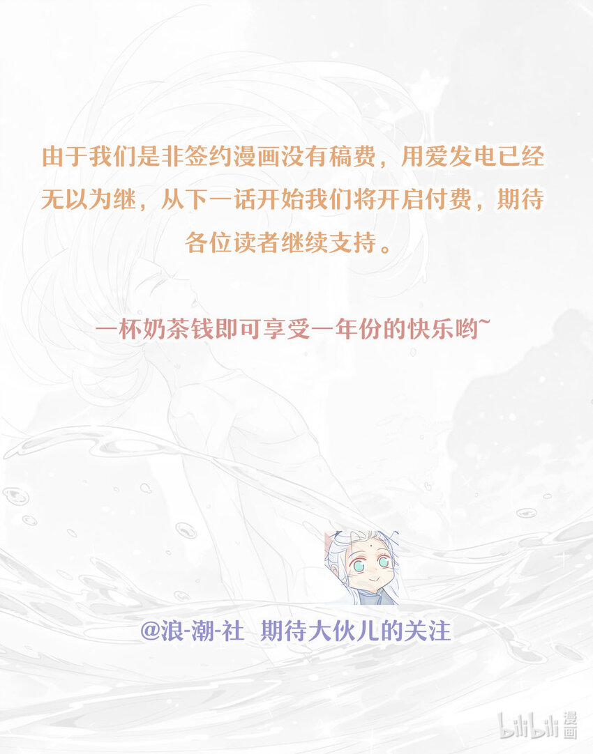公告 元宵福利与付费公告2