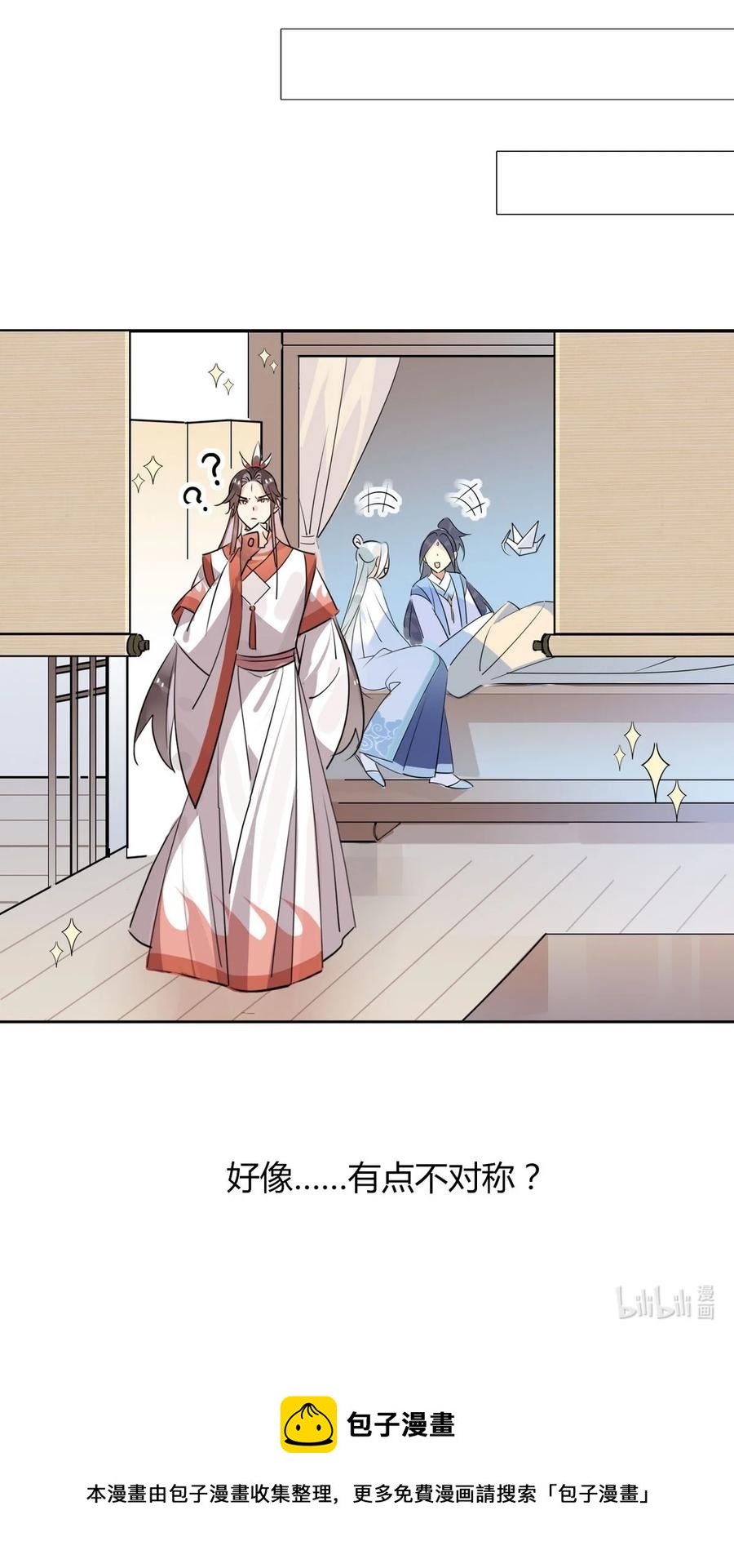 36 只能靠我了35