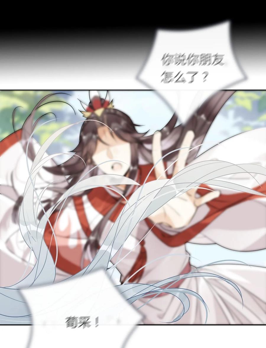 26 别怕有我在！5