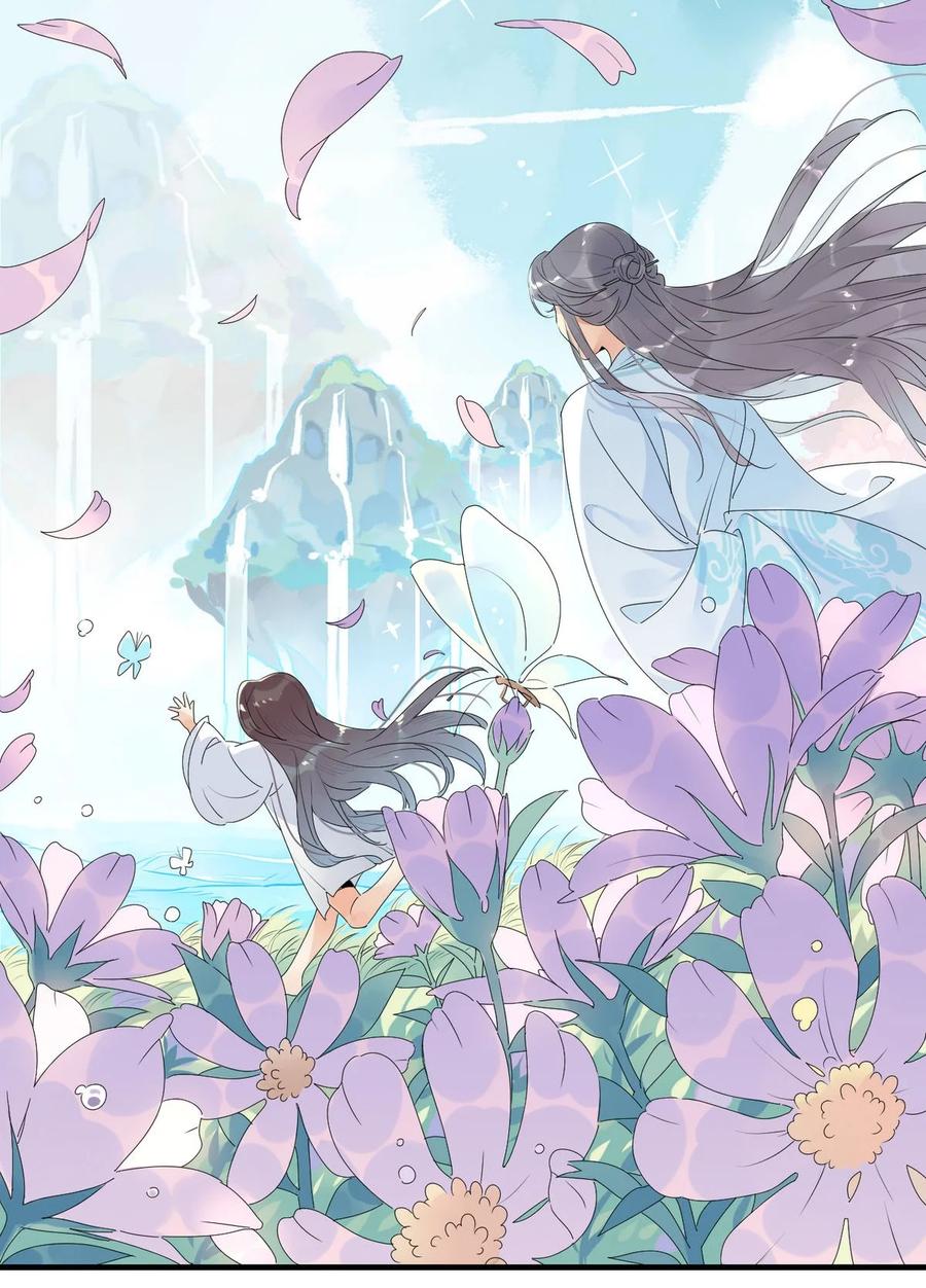 29 镜花水月9