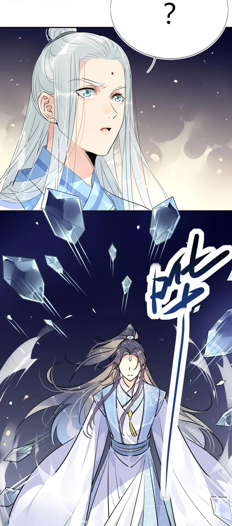 36 只能靠我了5