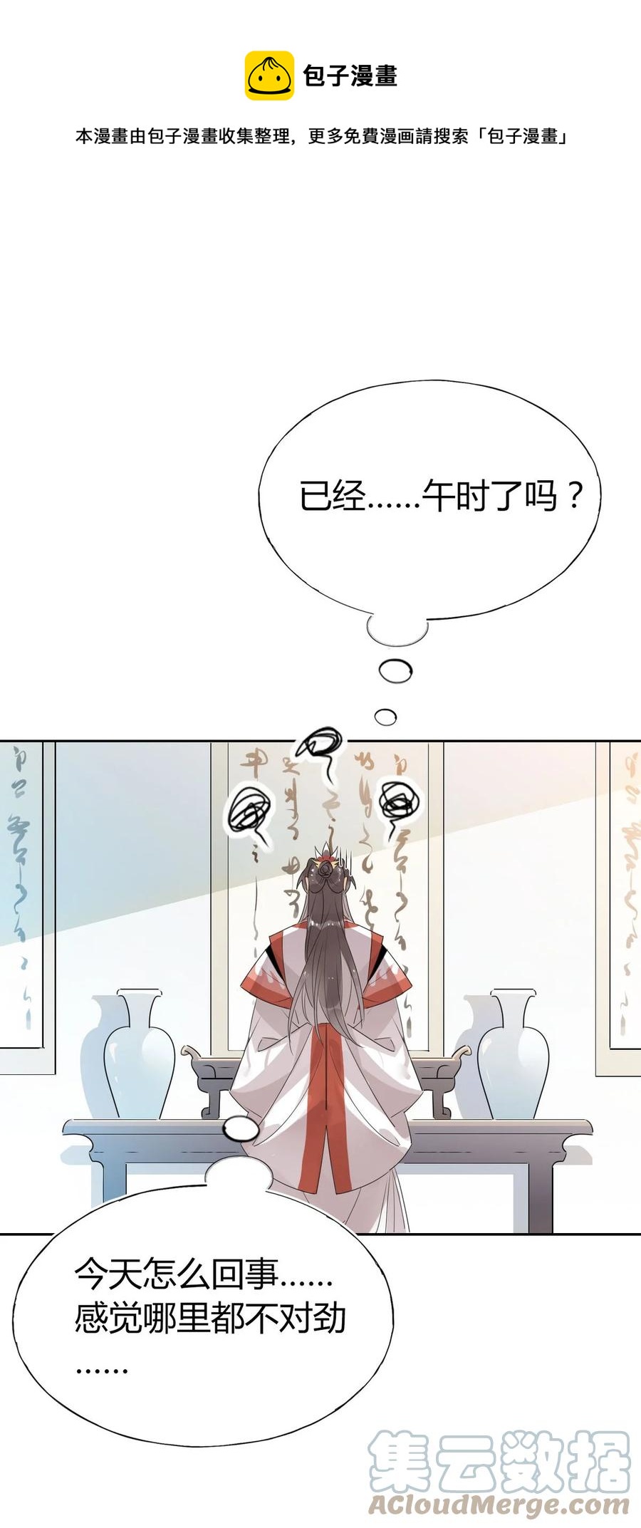 31 问题不大！14