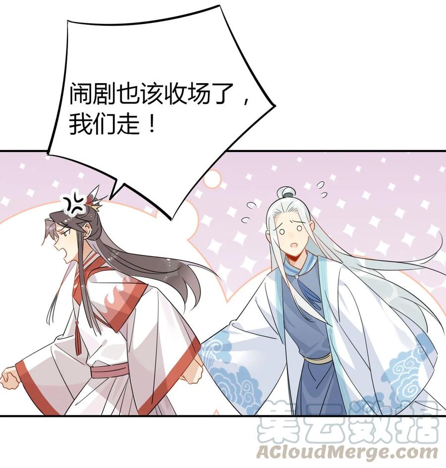 23 你们不是好基友吗？20