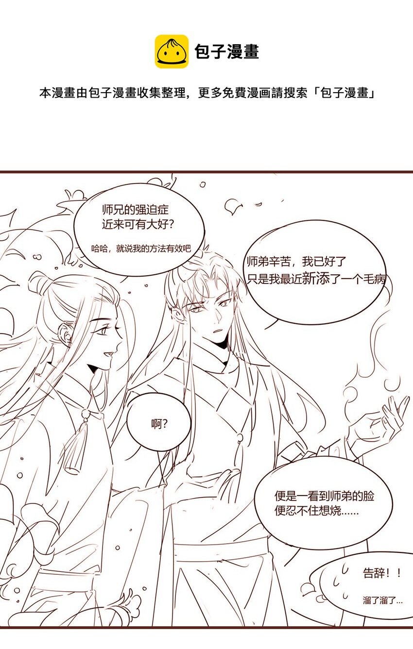番外01 4月1日番外0