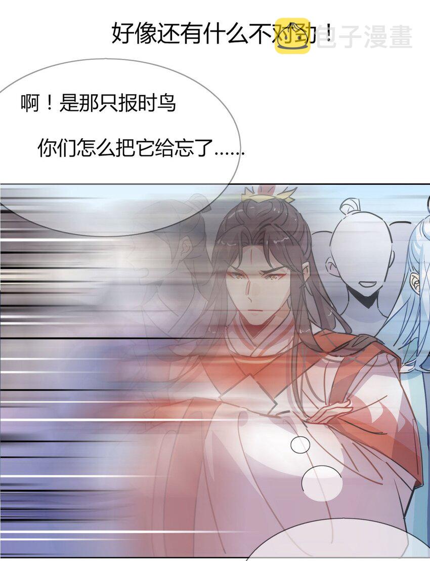41 师尊你怎么了？15