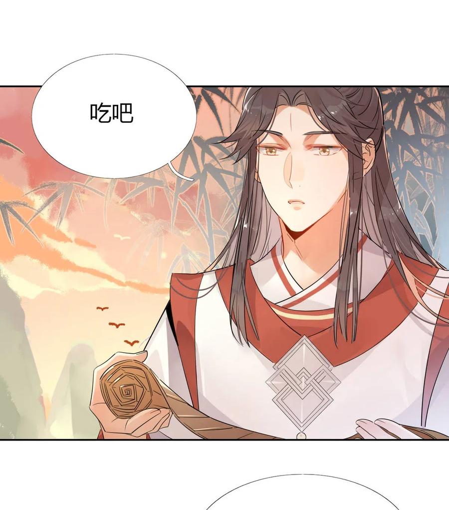 13 师兄的款待，修仙真开心！7