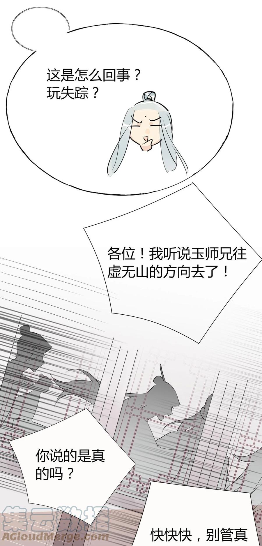 33 风云突变4