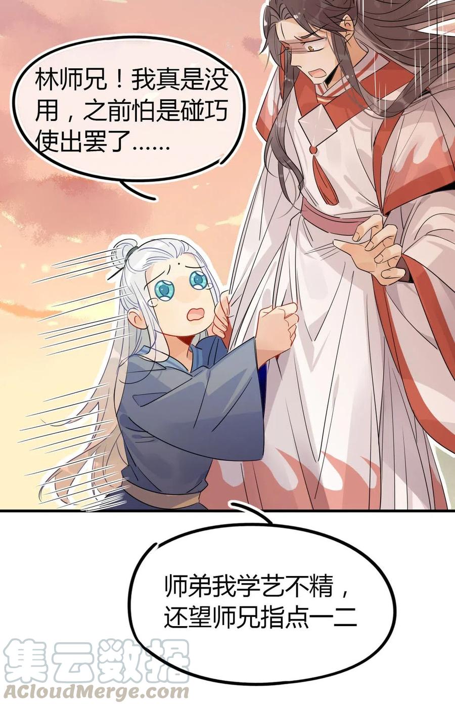 18 我怀疑你在戏弄我？18
