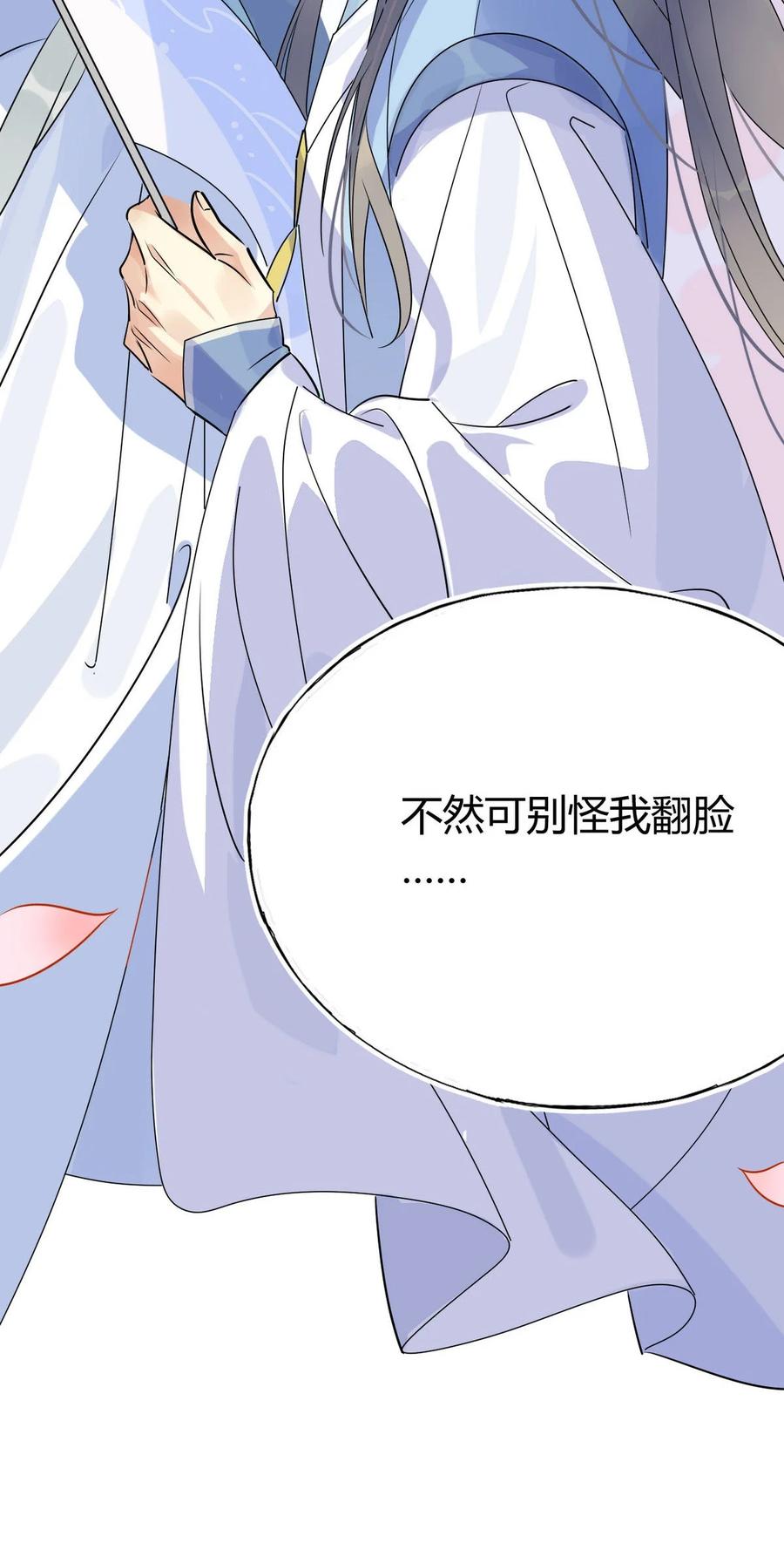38 潘多拉魔盒23