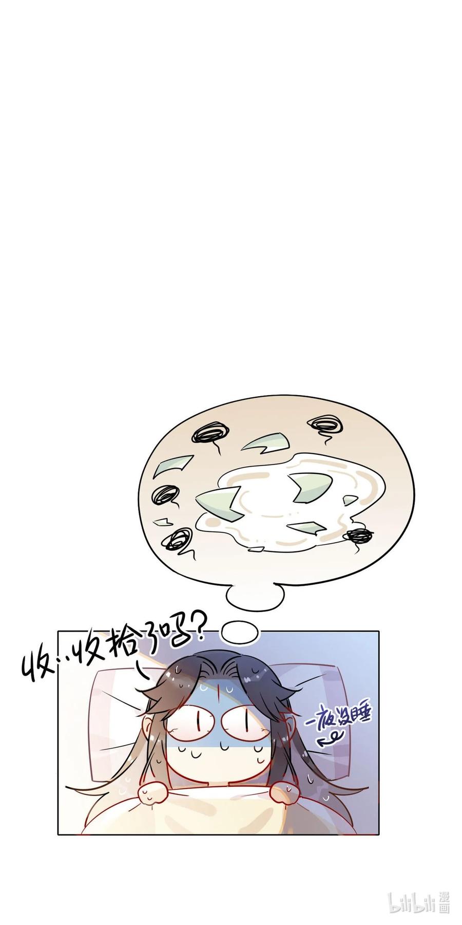 23 你们不是好基友吗？23