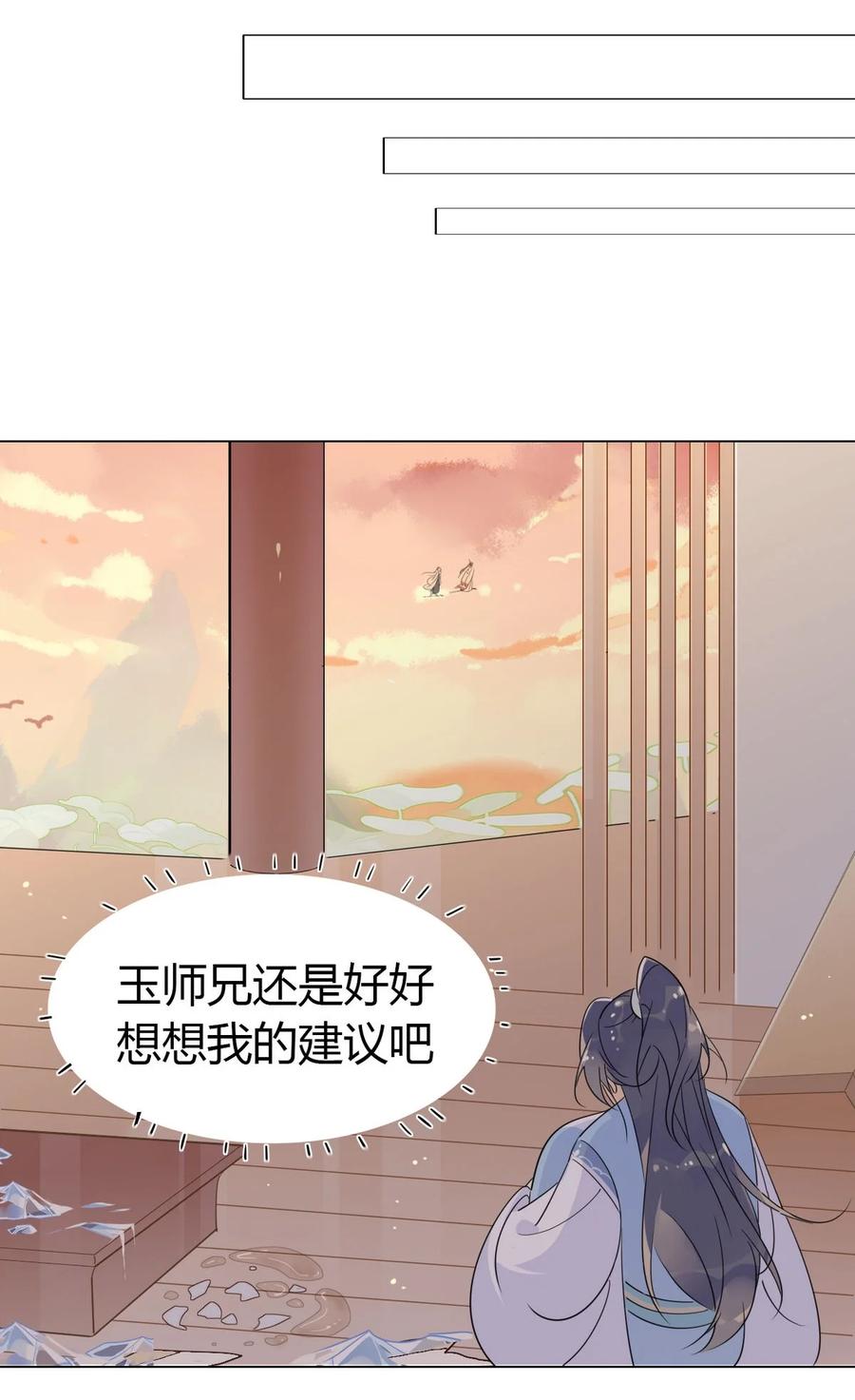 23 你们不是好基友吗？21