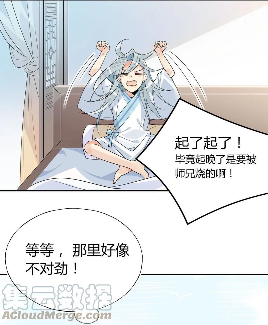31 问题不大！10