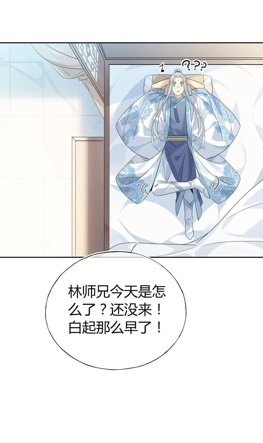 31 问题不大！13