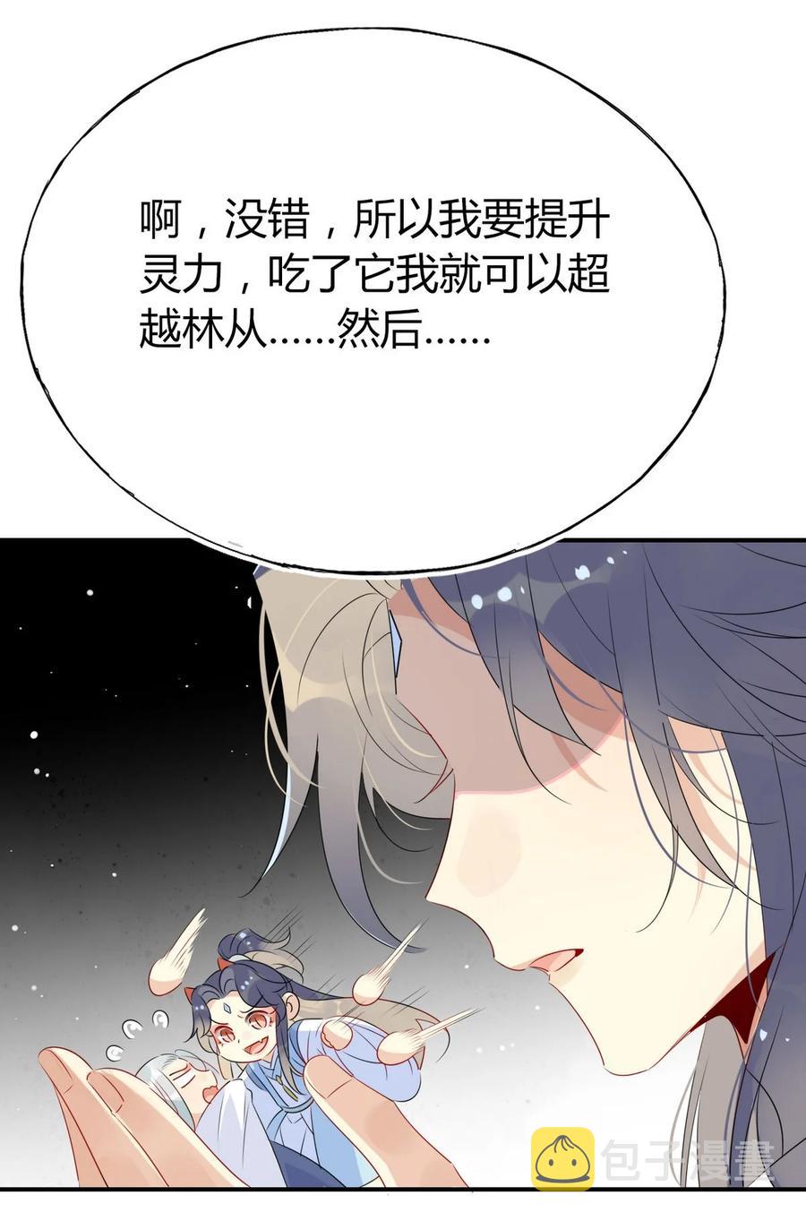 39 心魔17