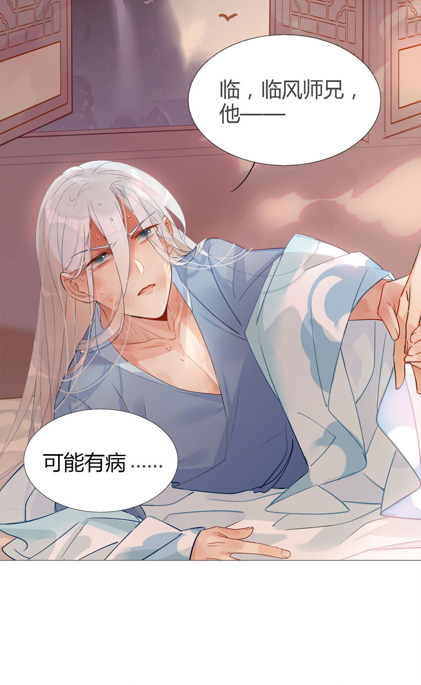09 主角卒，全剧终？15