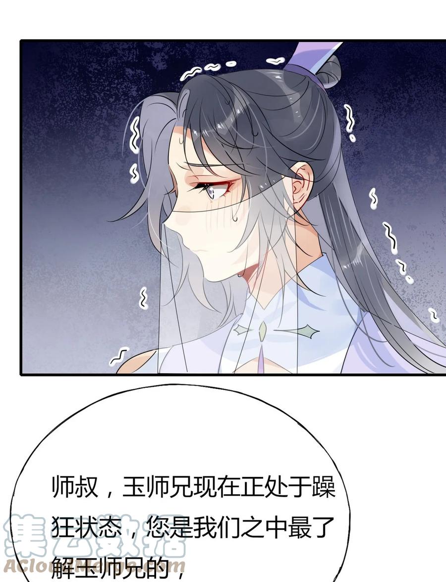 36 只能靠我了12